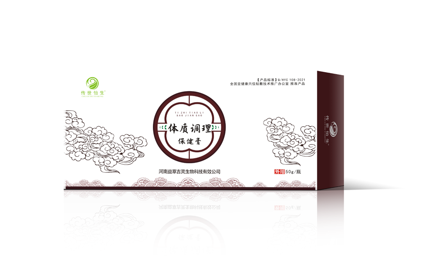 体质调理保健膏