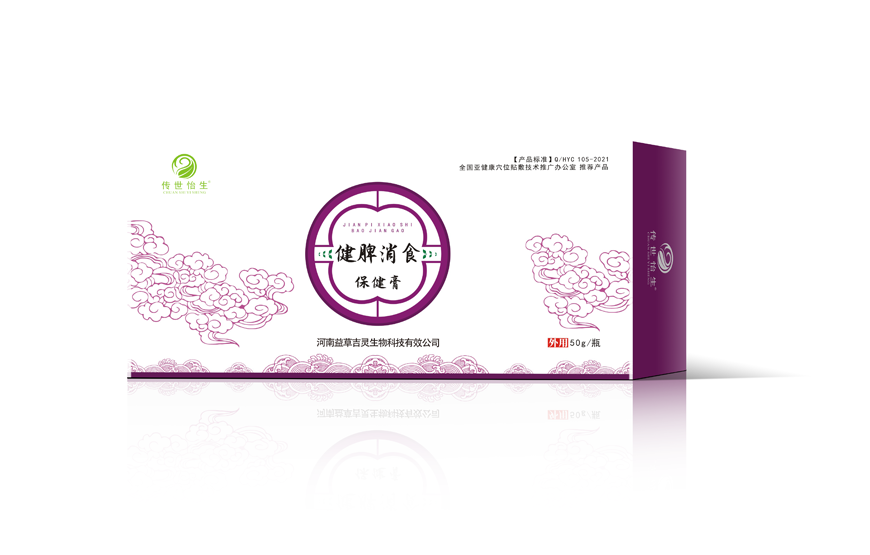 健脾消食保健膏