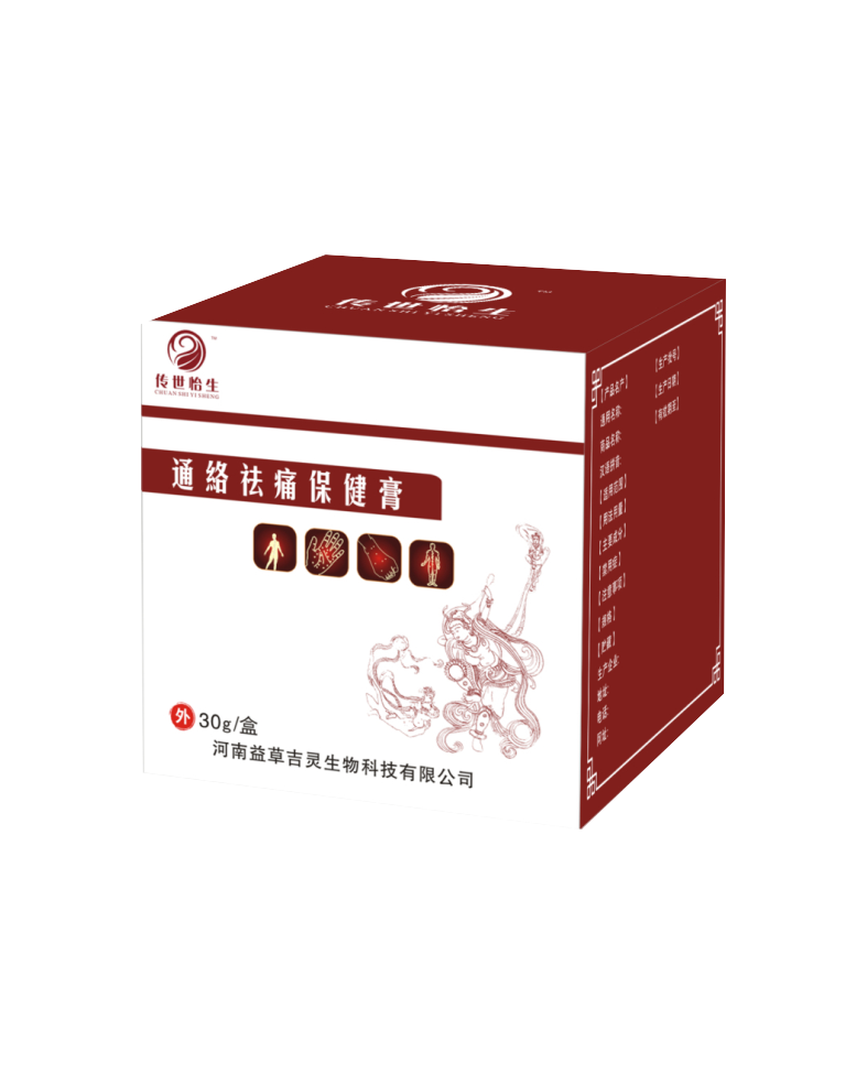 通络祛痛保健膏